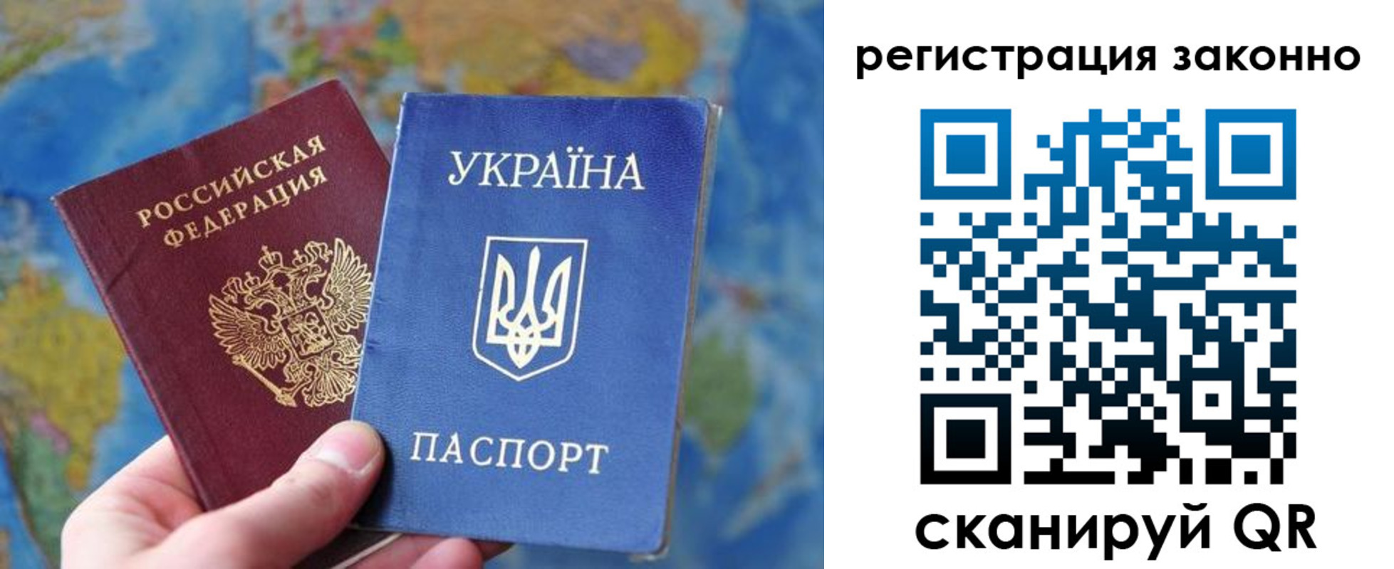 прописка для работы в Емве