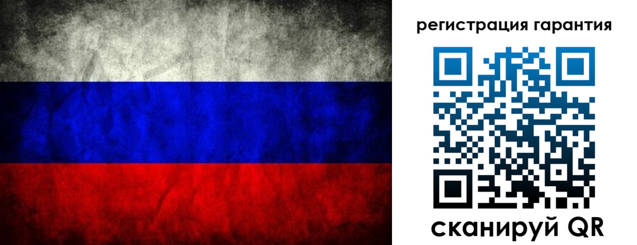 прописка 2025 в Емве